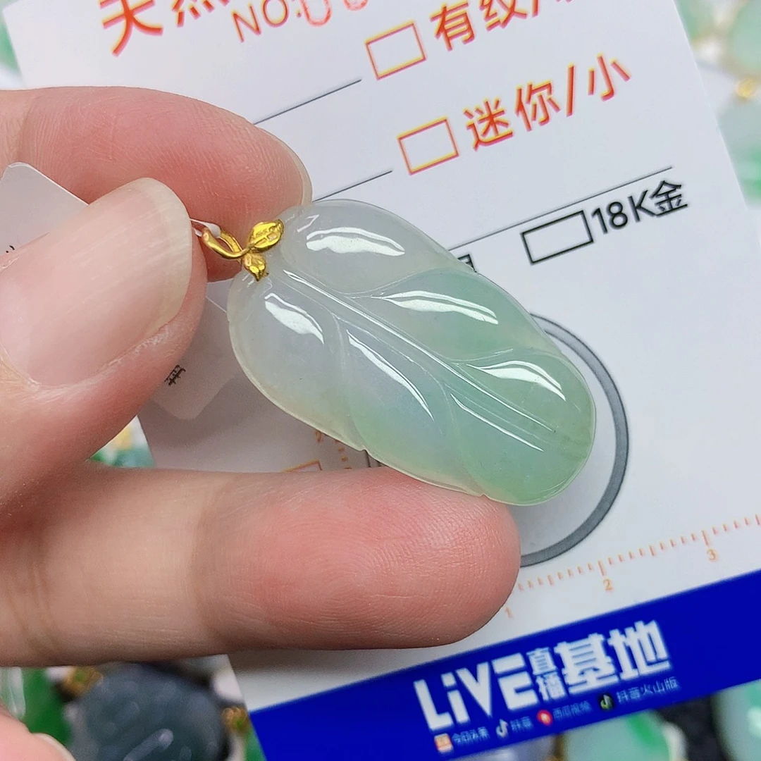 翡翠18K金镶嵌颈饰356788