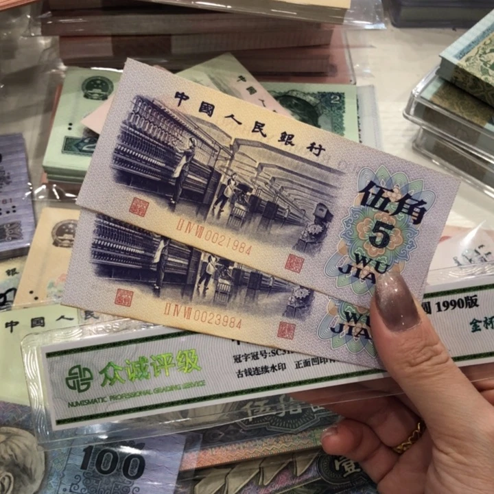 【闪购商品】纺织两张不挑，尾三同，微瑕保真