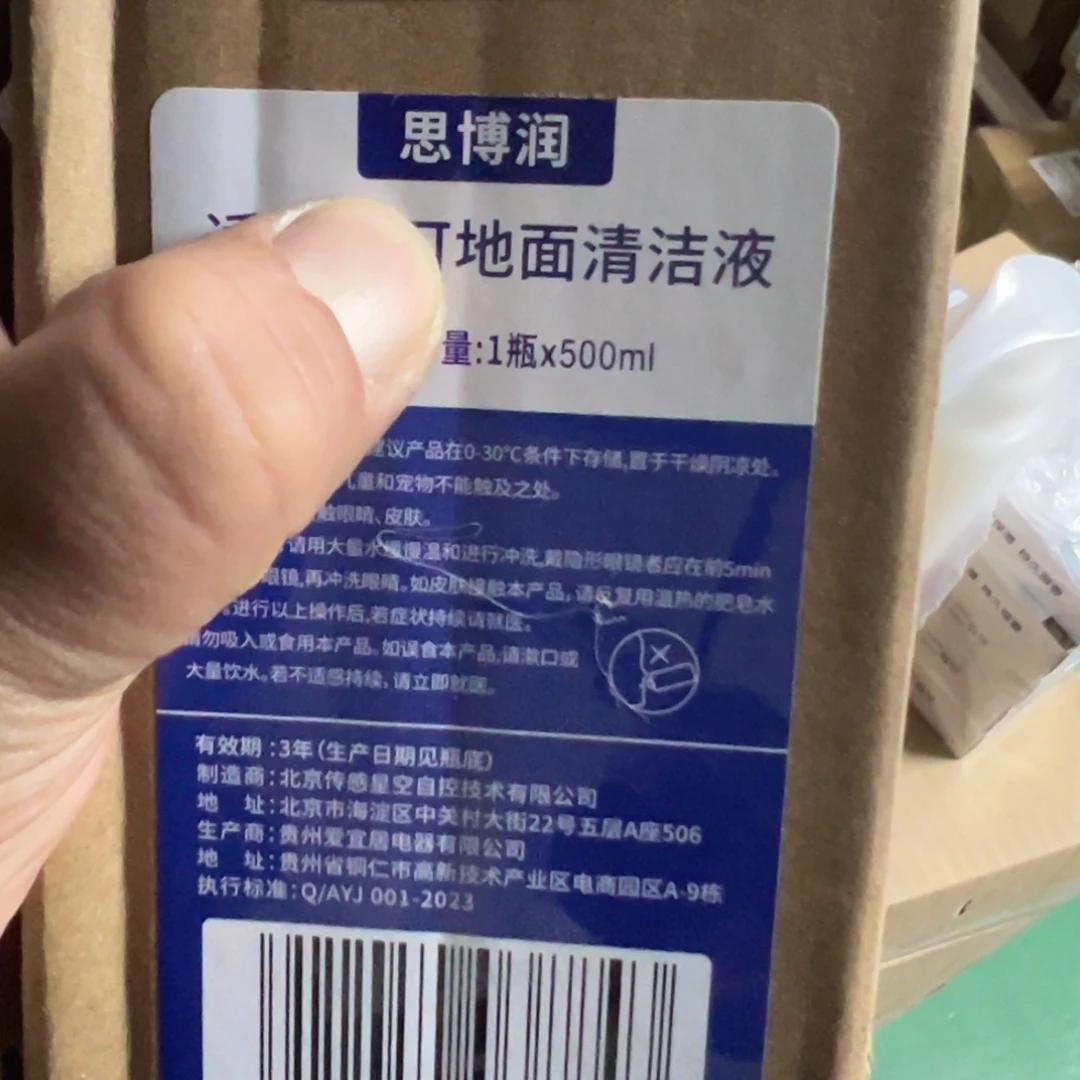 京仓好物为品质生活添砖加瓦2