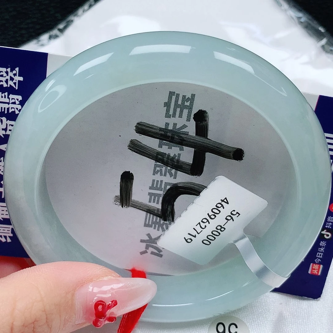 翡翠手镯未镶嵌天然缅甸a货翡翠