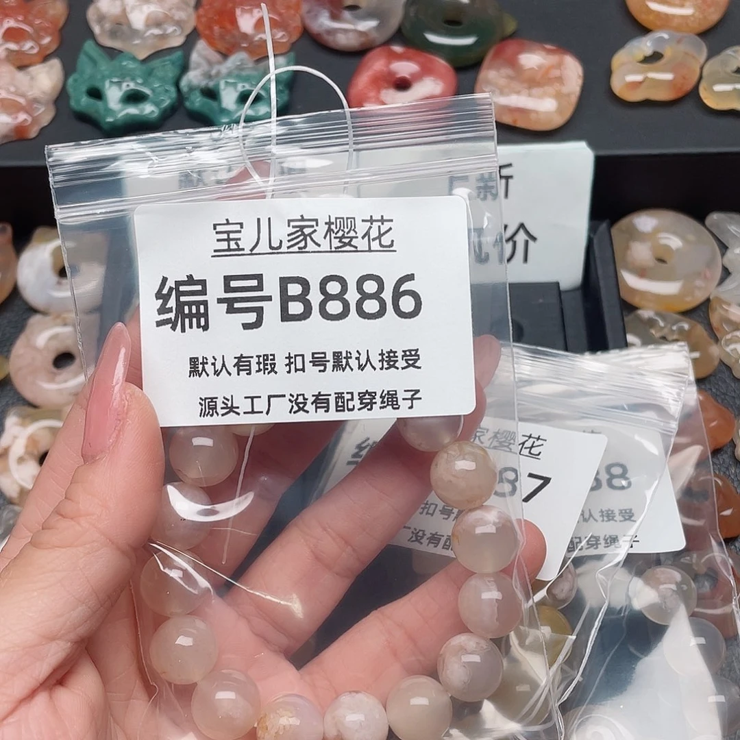 玛瑙/玉髓颈饰合金藏*藏