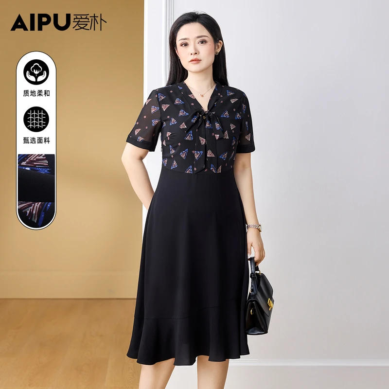 爱朴大码女装110斤到220斤夏季新款洋气时尚显瘦气质连衣裙93068