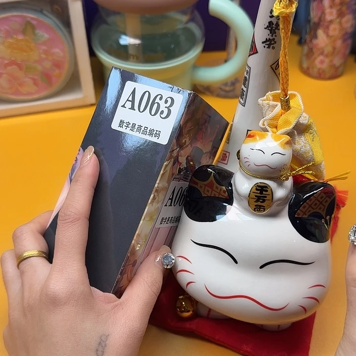 瓷片瓷片好好好好好好