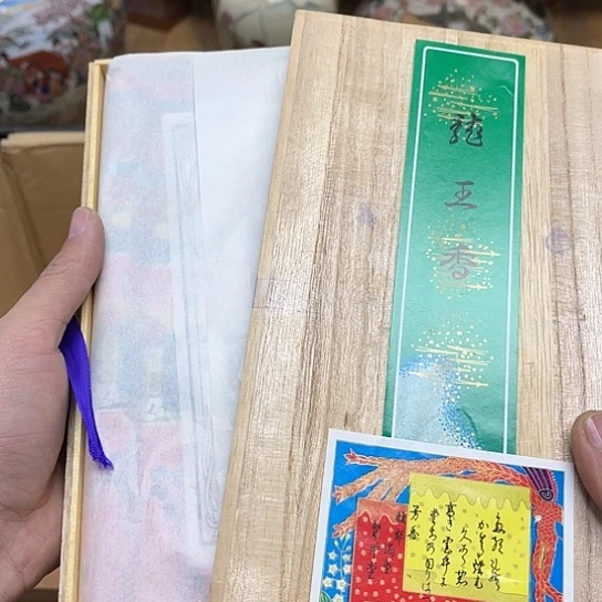 瓷片摆件工艺品瓷器摆件777