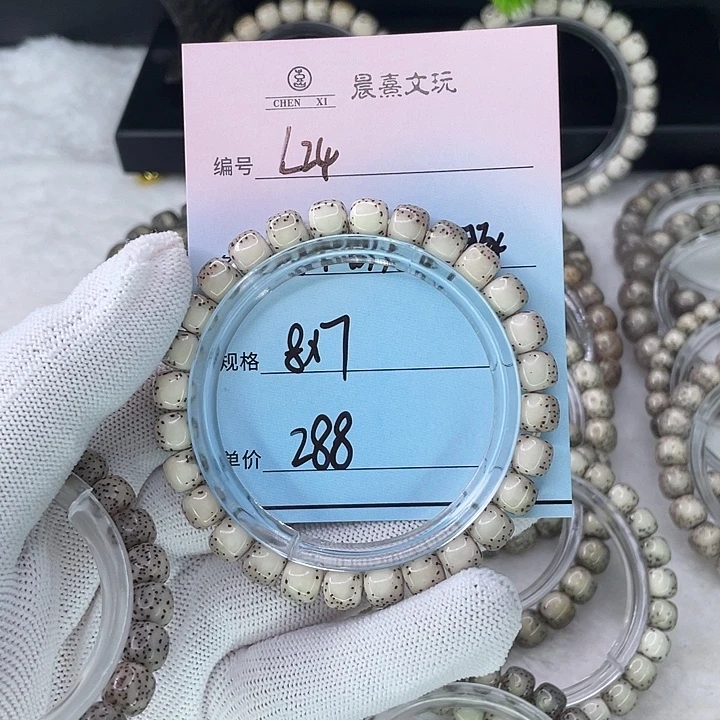 超****手串星月菩提24冰糯灰河豚