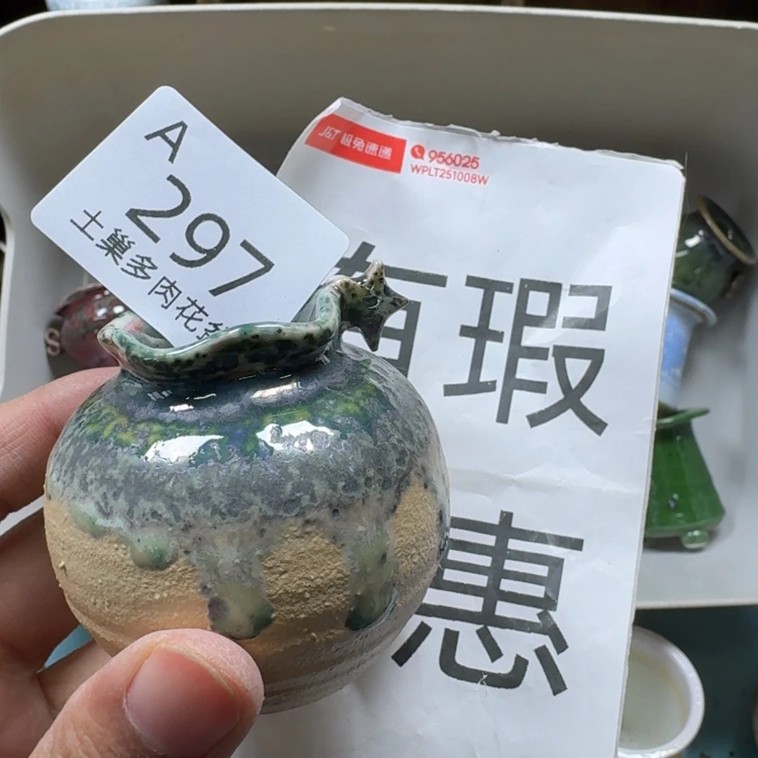 陶瓷艺术品设计与制作