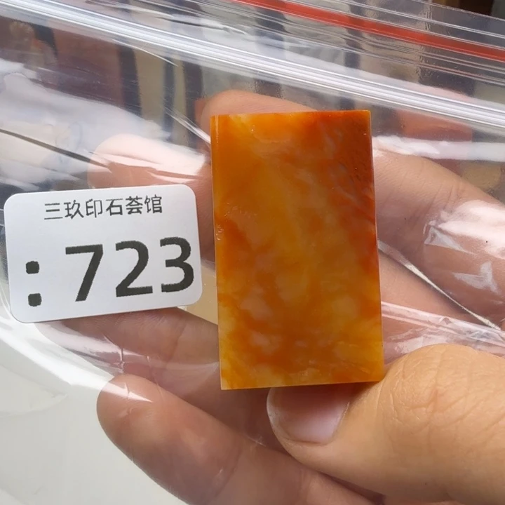 P***0老挝石老挝老挝 老挝