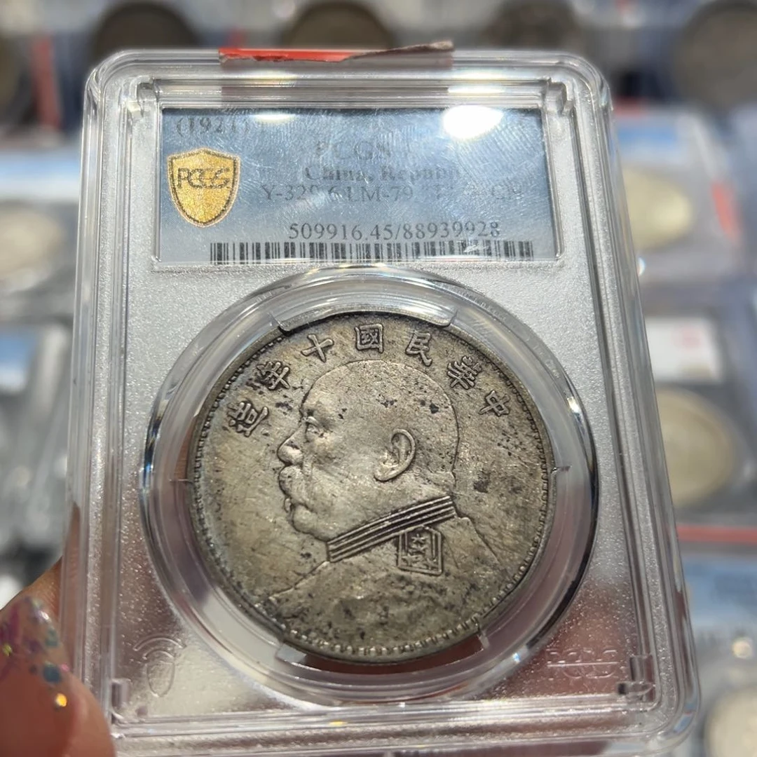 银用****0PCGS评级十年大头T点年9928