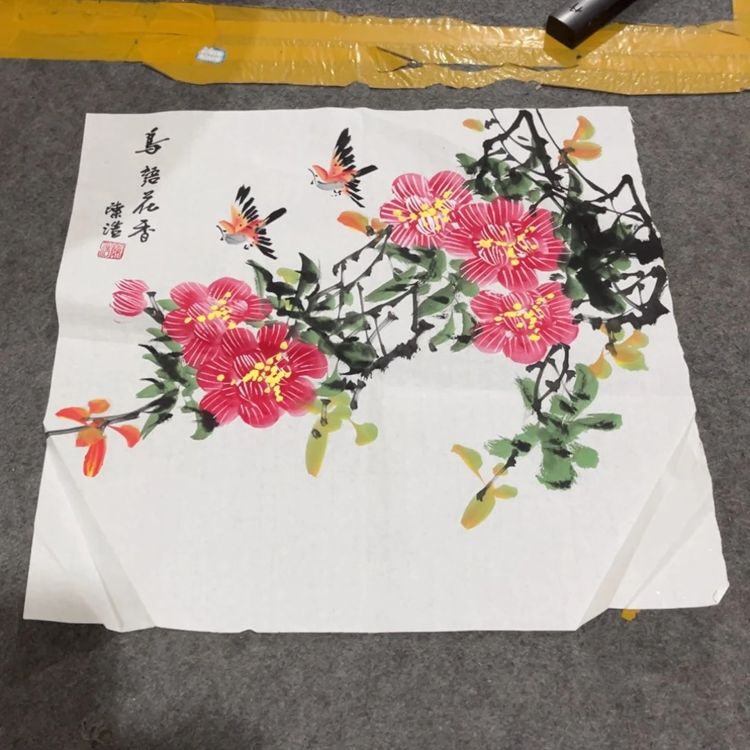 国画书法绘画作品多次艺术画