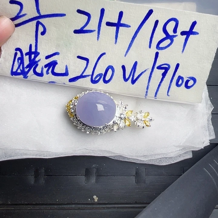 定制翡翠未镶嵌35588
