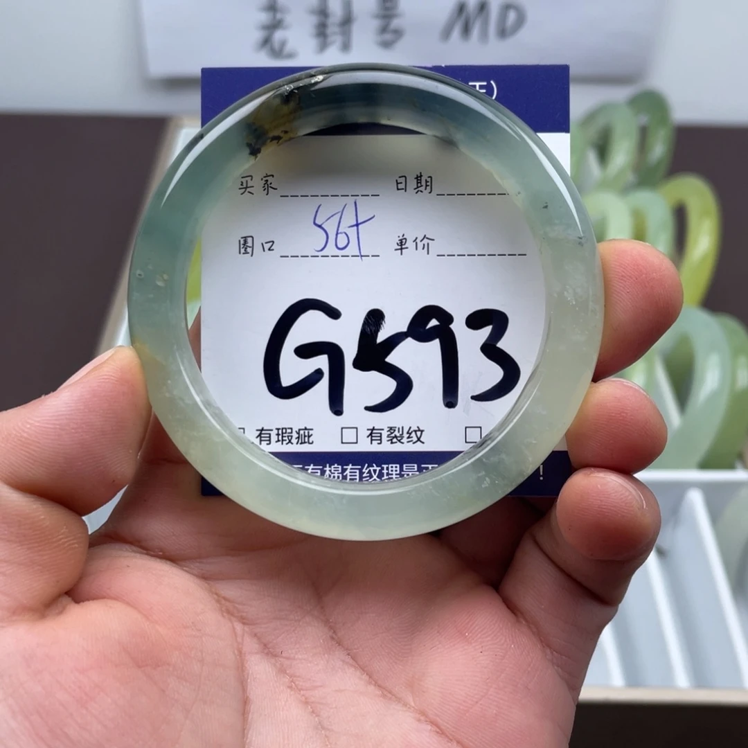 岫玉未镶嵌手镯手镯