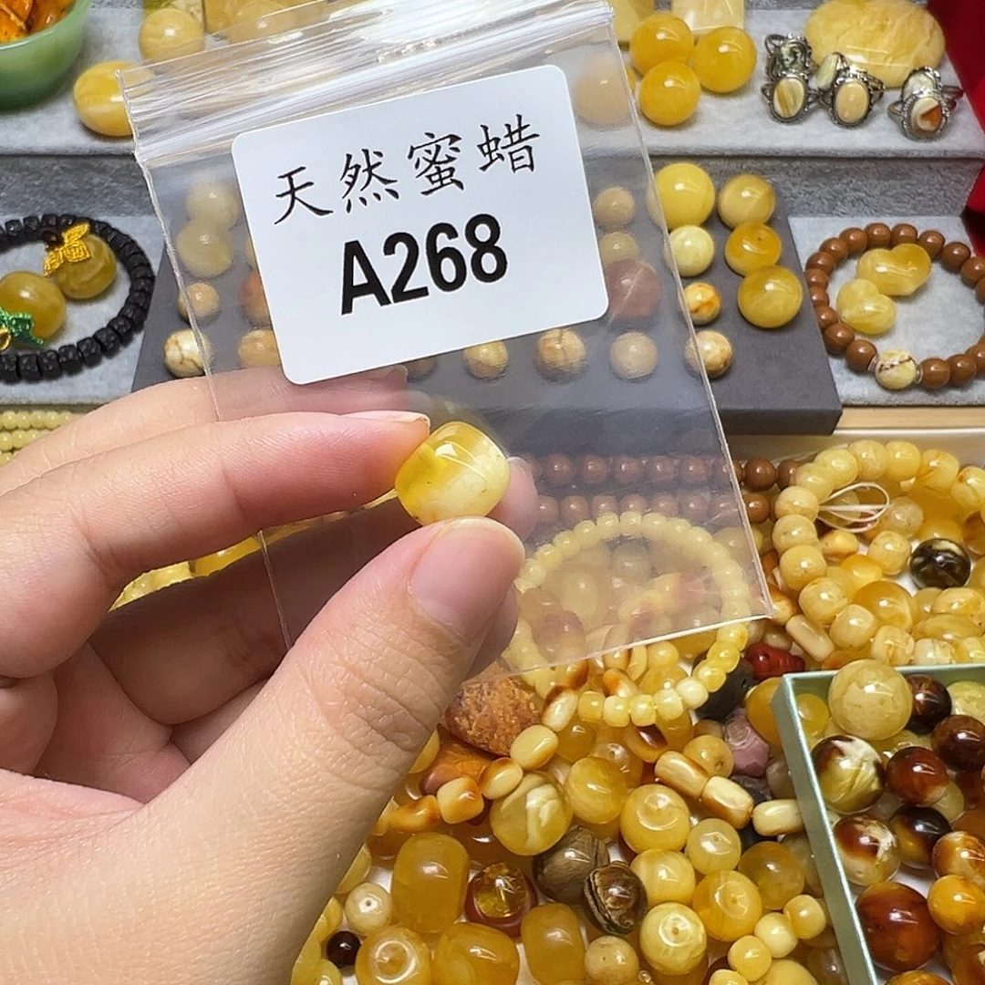 煌***帝蜜蜡未镶嵌裸石268号，12.9mm瑕疵