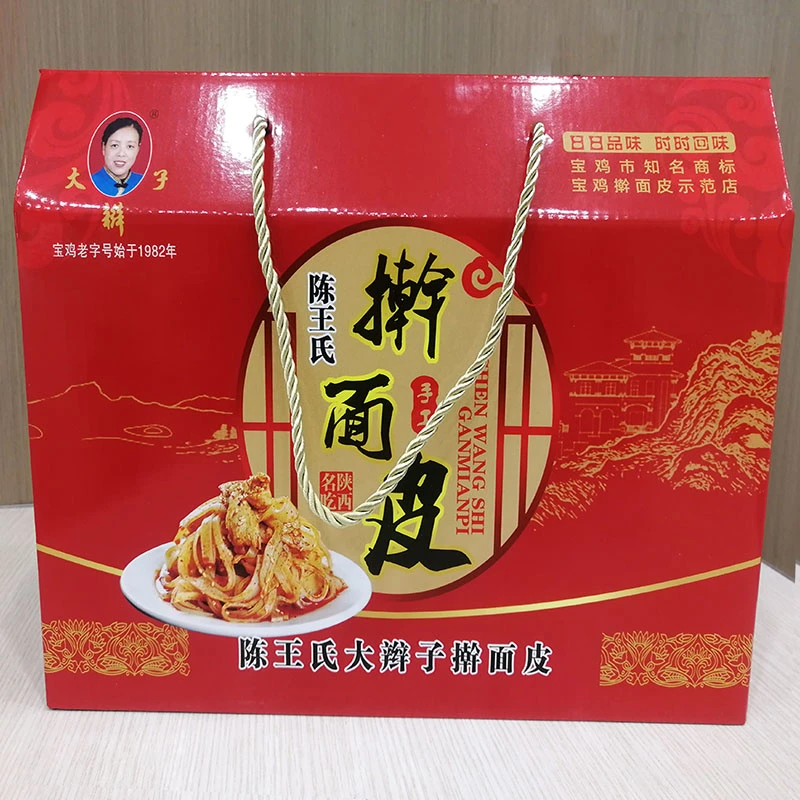 陕西宝鸡特产纯手工真空袋装凉皮速食陈王氏大辫子擀面皮礼盒包邮