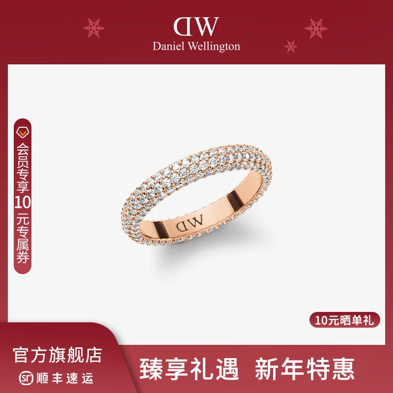 【年终臻享】DW戒指女 PAVÉ系列密镶星耀戒指轻奢配饰叠戴明星同款