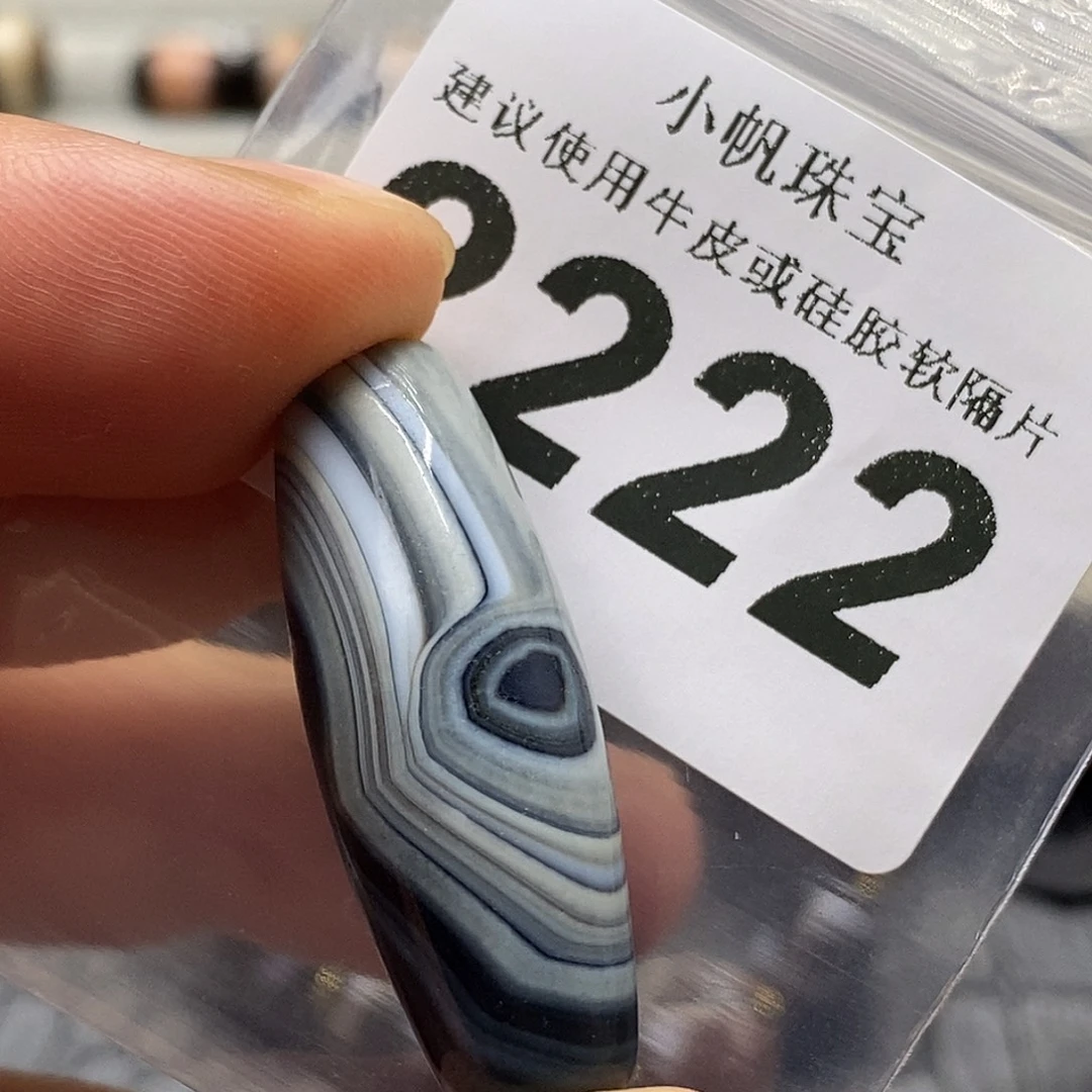 玛瑙/玉髓未镶嵌裸珠2222