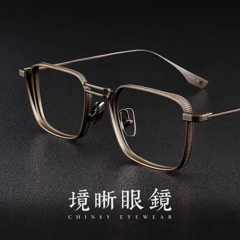 境晰纯钛眼镜框近视眼镜可配蔡司男款日系复古方框设计师款镜架女