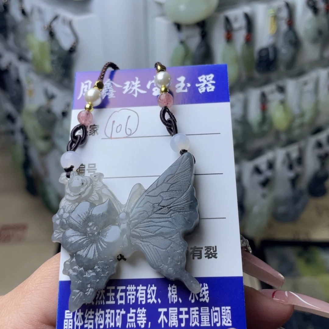 岫玉颈饰未镶嵌隐**意蝴蝶