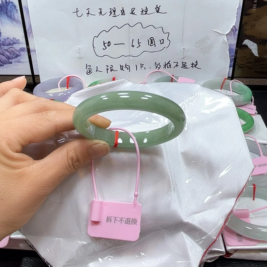 早班5号时尚手镯圈口60