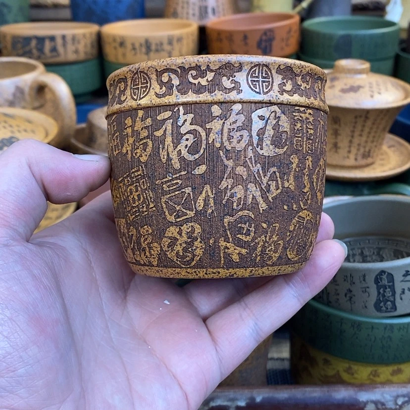 【闪购商品】紫砂杯子宜兴全手工紫砂杯