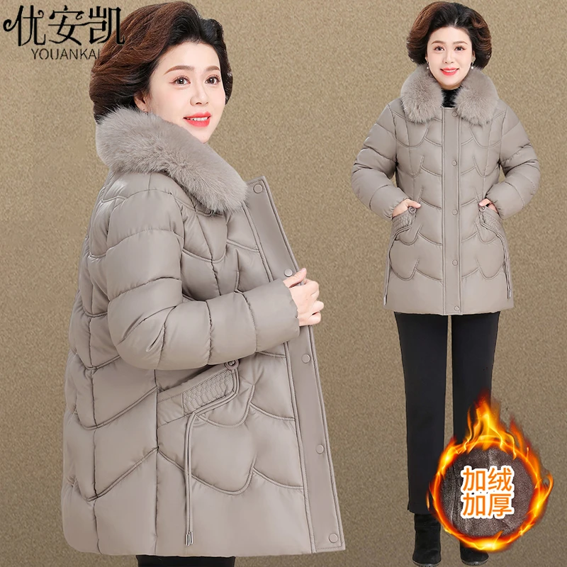 妈妈皮衣外套加绒加厚中长款2025新款中老年女装秋冬高贵棉服洋气
