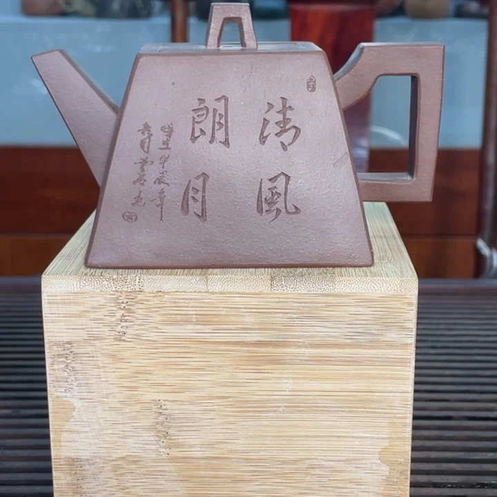 紫砂茶壶梅****东方财富和世界银行