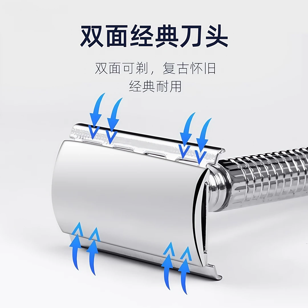 双面剃须刀架便携式剃须刀手动刀架刀片双面刮胡刀架男士刮脸老式