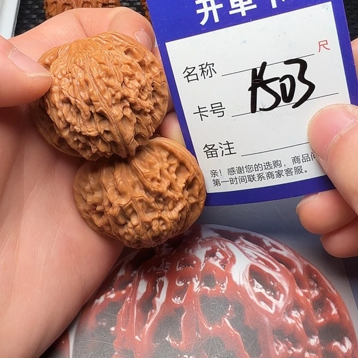 吊坠文玩核桃磨盘