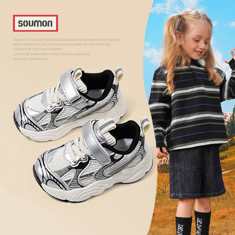 书萌运动鞋2025春秋新款男童网面透气老爹鞋防滑软底女童休闲鞋潮