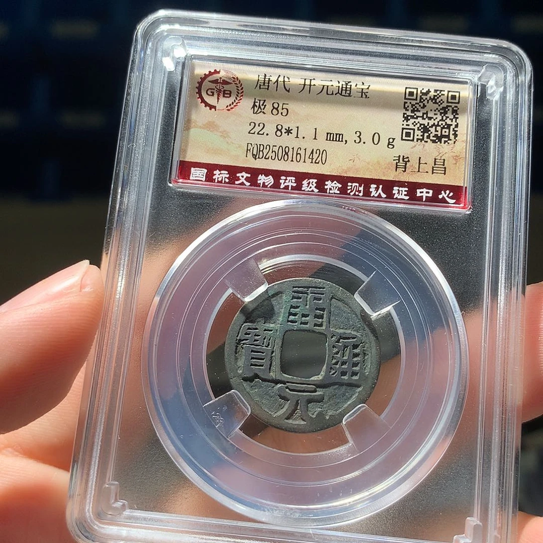 金属QY。阿钱钱钱钱1420