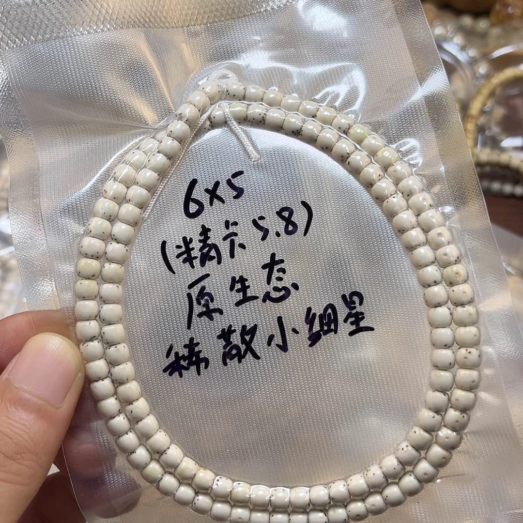 银***色星月菩提吊坠长串