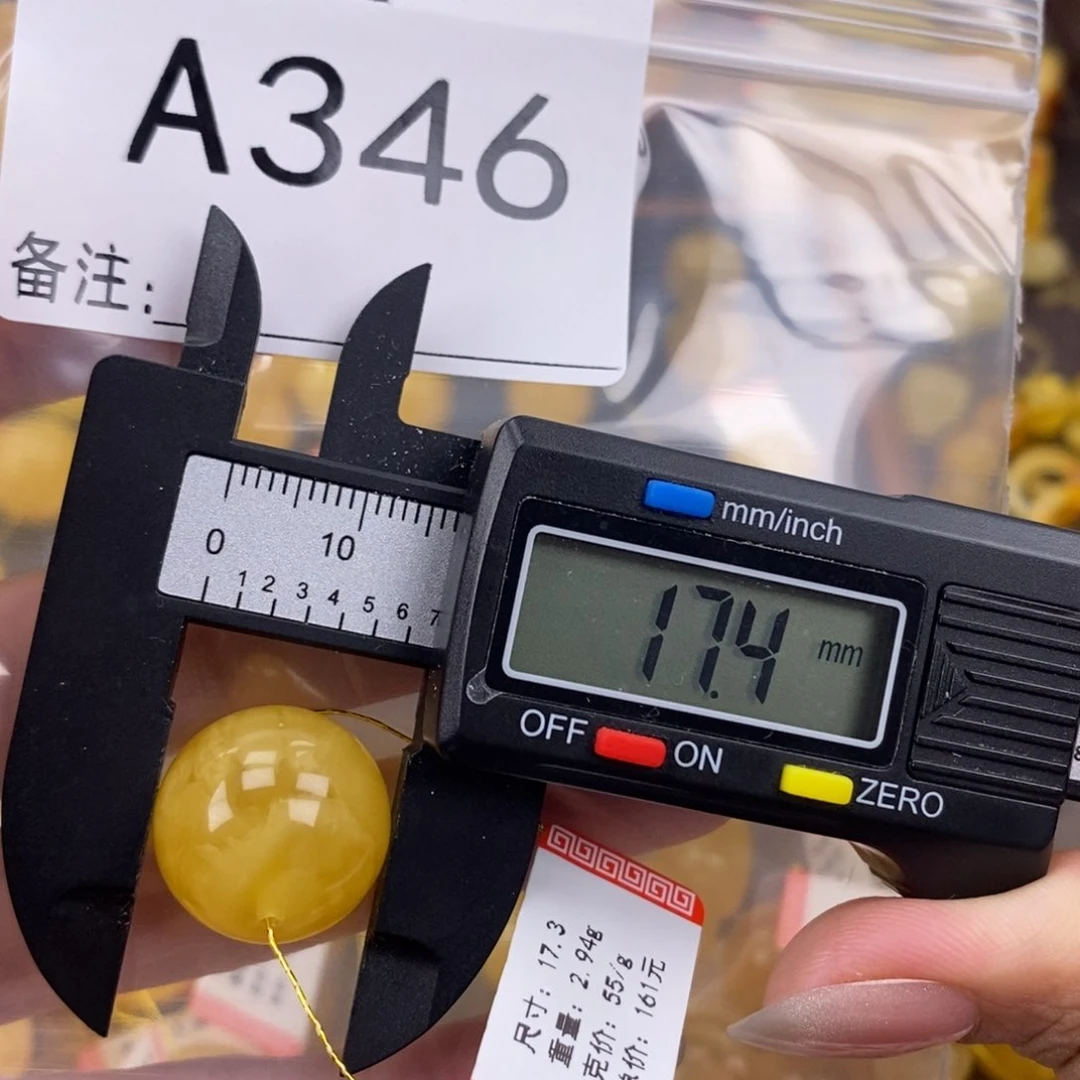 未镶嵌琥珀珠宝奇石