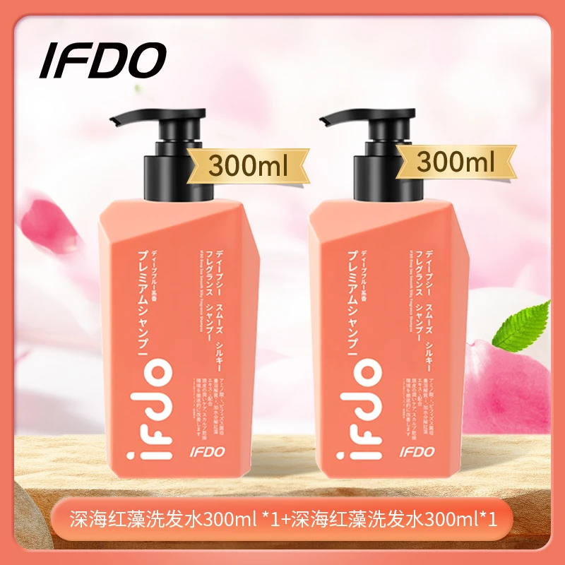 IFDO伊芙度日本进口深海红藻洗发水柔顺修护保湿留香-BD