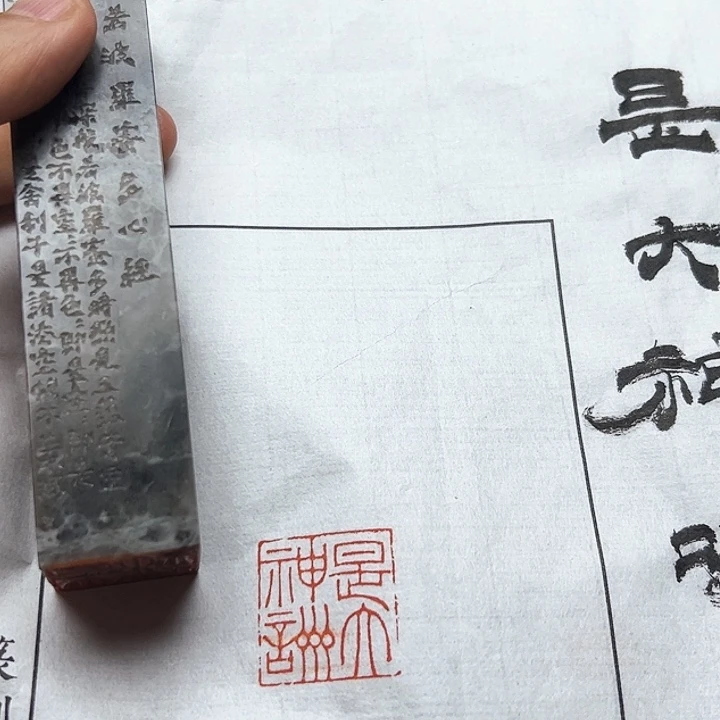 寿山石印石1111111111111111111