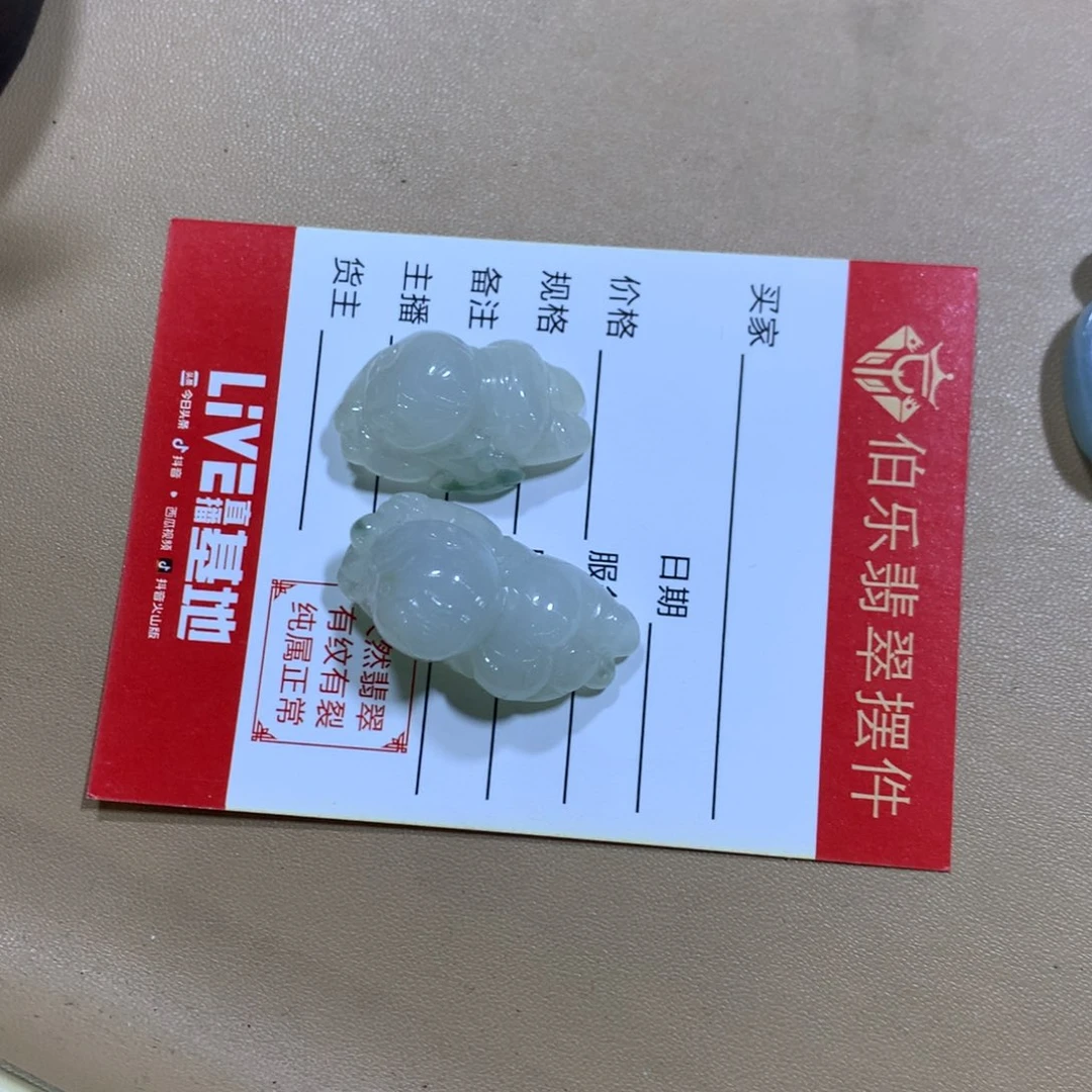 未镶嵌挂件翡翠?***?