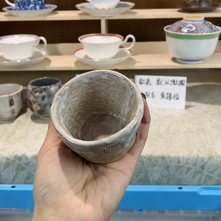 陶18包邮瓷器微瑕微瑕