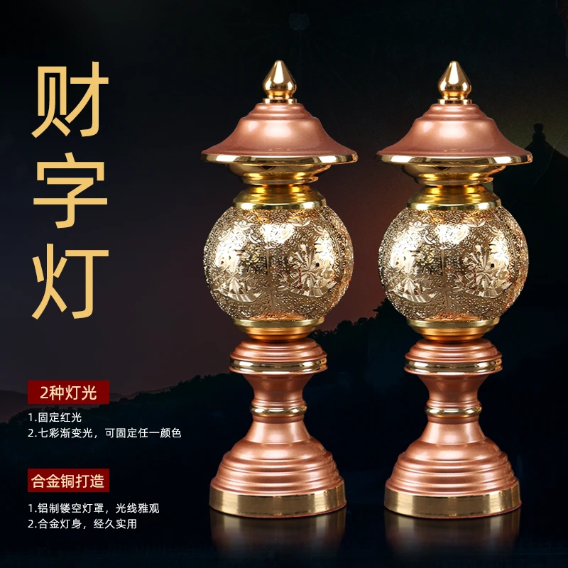 梵泽福长明灯财字灯LED家用灯桌面摆件