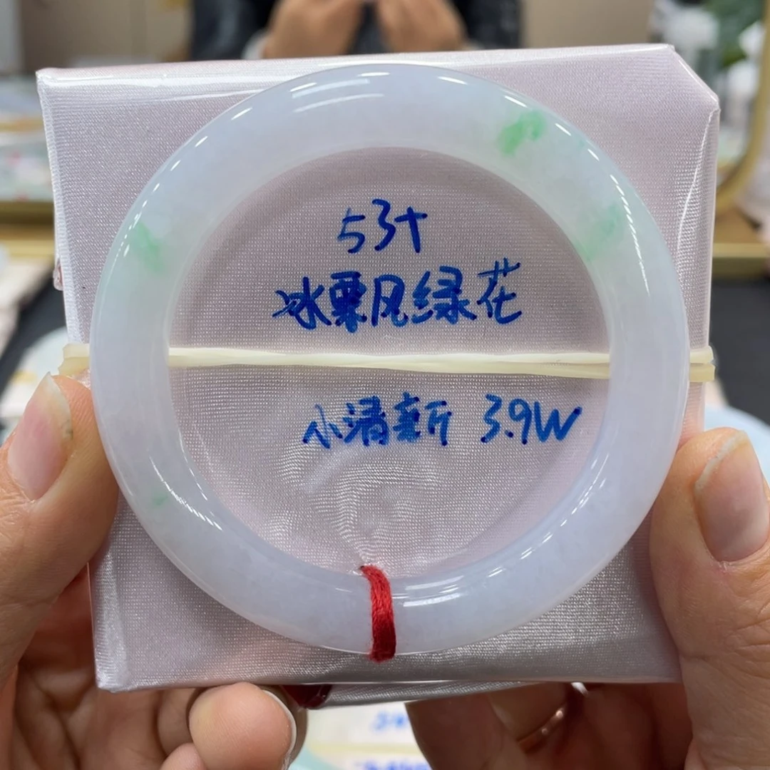 未镶嵌手镯翡翠翡翠