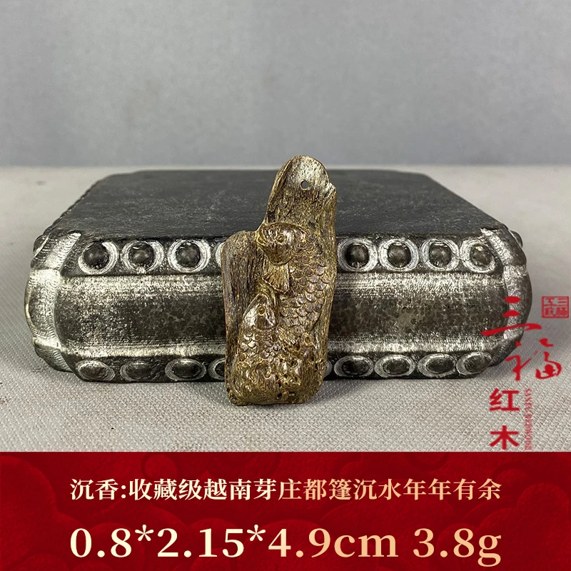 W519 收藏级越南芽庄都篷沉水年年有余 沉香