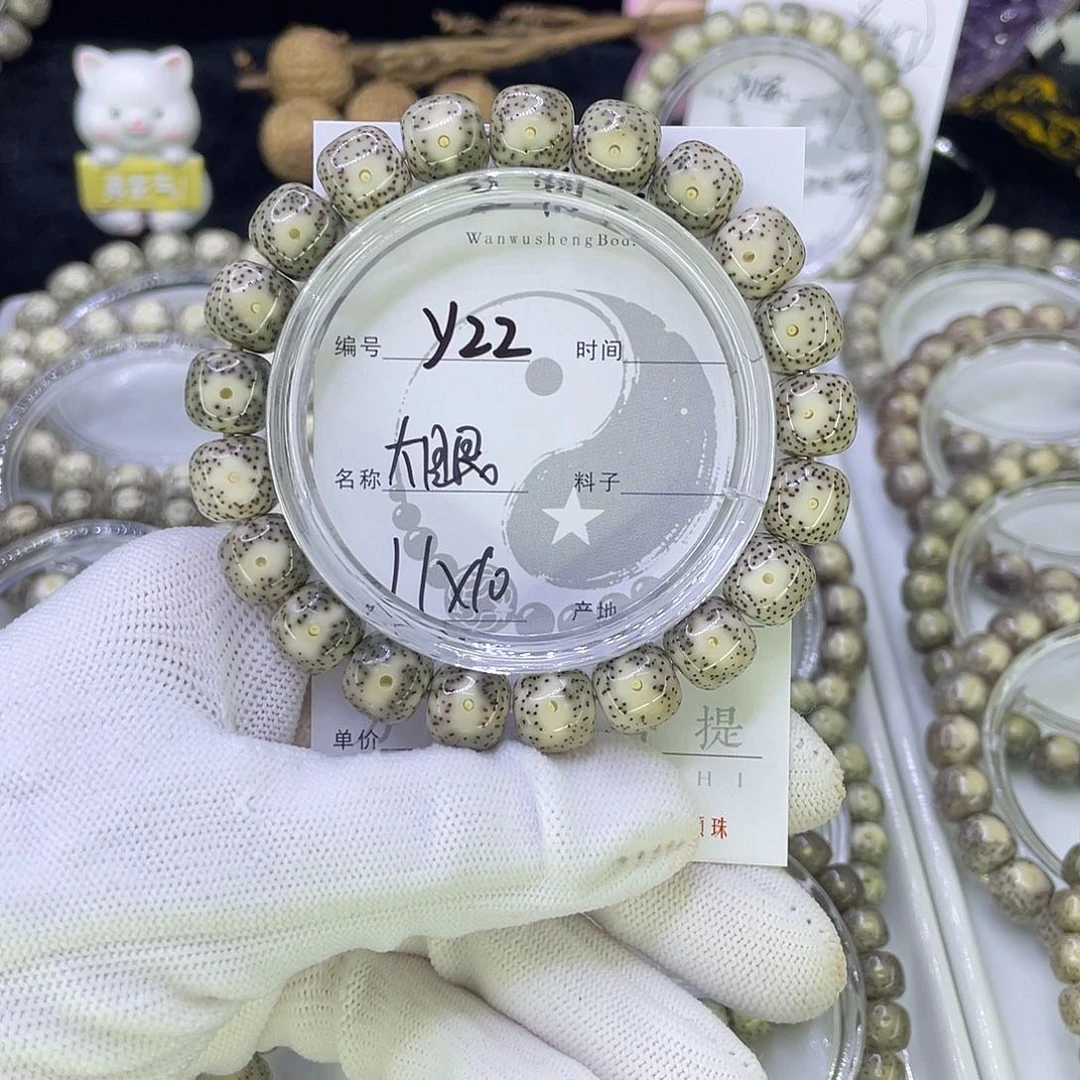 吊坠星月菩提Y黄金瞳