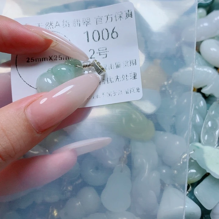 翡翠戒指未镶嵌翡翠