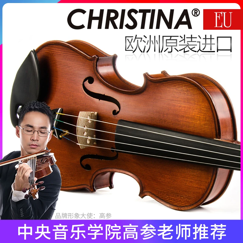 CHRISTINA EU3000D欧洲原装进口专业级考级演奏级手工小提琴成人