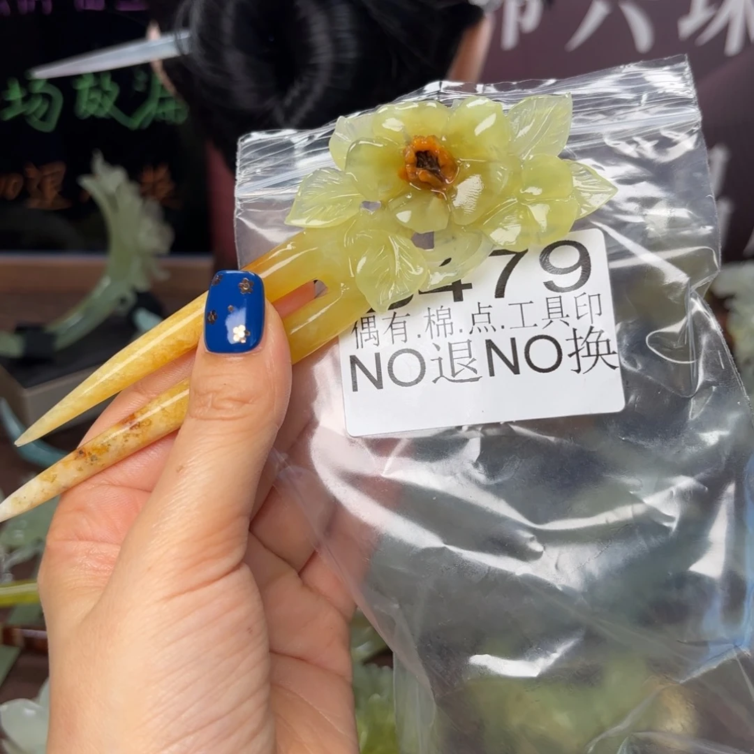 蛇纹石玉合金发饰