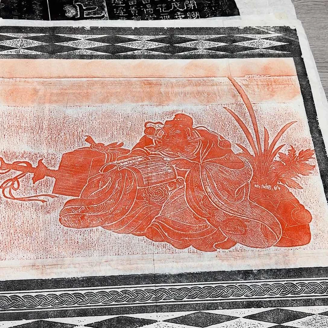 拓片用纸其他钟馗图