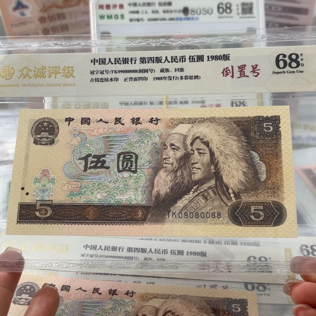 清***徐889998988988889