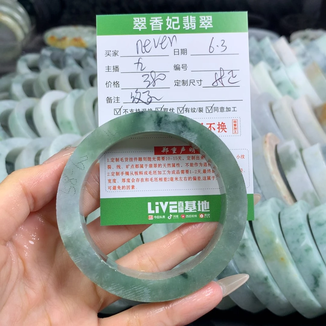 定制翡翠翡翠手镯定制未镶嵌n***r