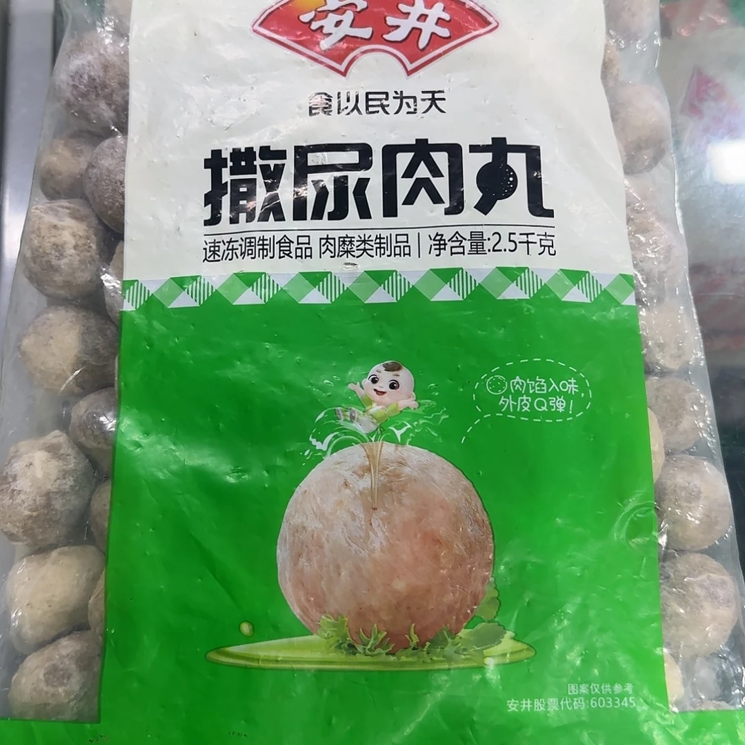 365香港特别行政区食用农产品