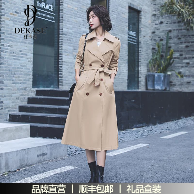 杜卡西风衣外套女款中长款2025春秋韩系小个子英伦风高级感大衣20