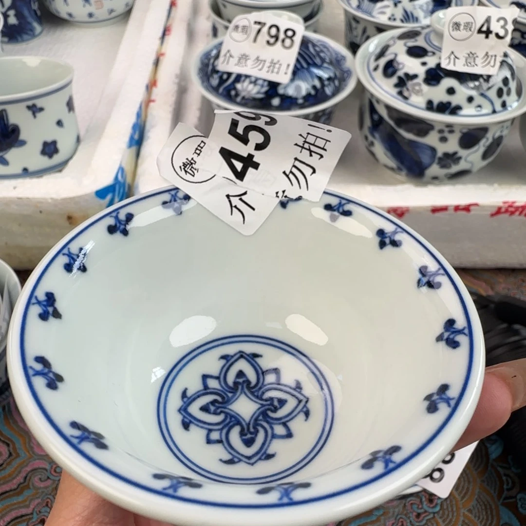 杯微瑕景德镇陶瓷