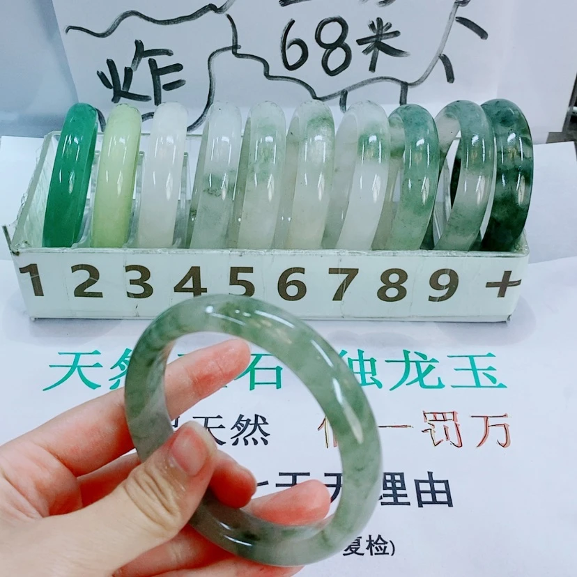 【闪购商品】未镶嵌手镯石英质玉1