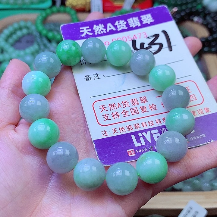 毛衣链未镶嵌翡翠13.2